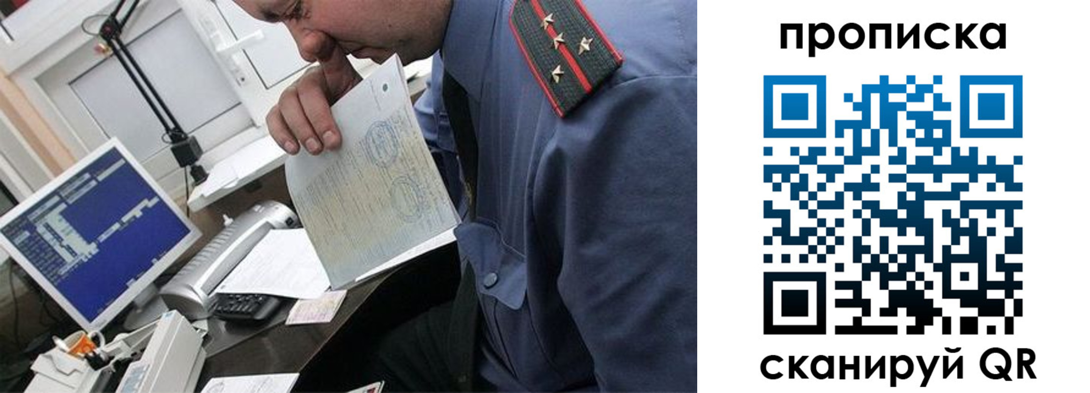 форма 3 в Норильске