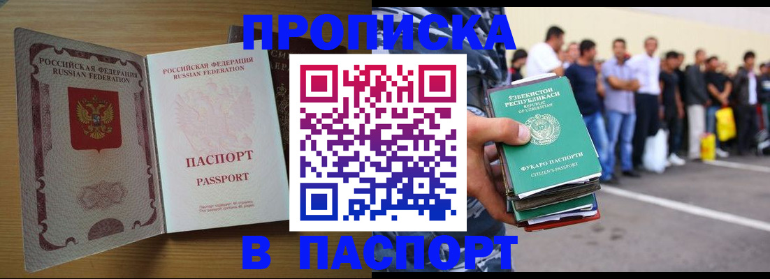форма 3 в Норильске